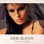 Desi Slava